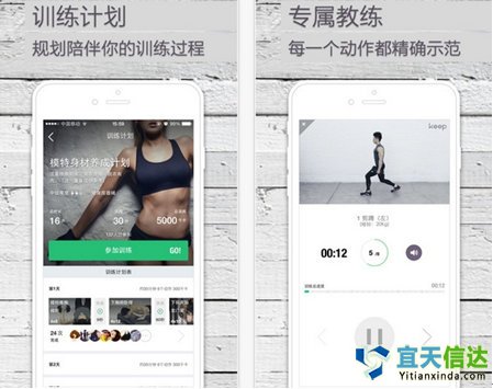 KEEP在健身軟件中口碑、使用率都是穩(wěn)居于國(guó)內(nèi)軟件的前列。以健身教學(xué)視頻工具主打，外界健身社區(qū)，新版本的KEEP增加了跑步功能，但目前KEEP用戶粘性小，如何利用軟件聚合的人氣來增加用戶粘度和功能上的拓展，是未來KEEP需要考慮的。